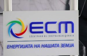 ДУИ: Речиси 25 милиони евра потрошени за увоз на струја од почетокот на 2026 година
