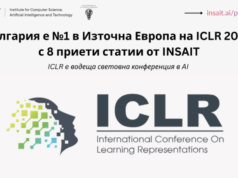 INSAIT со осум прифатени трудови на ICLR 2026 – Бугарија меѓу водечките во Европа