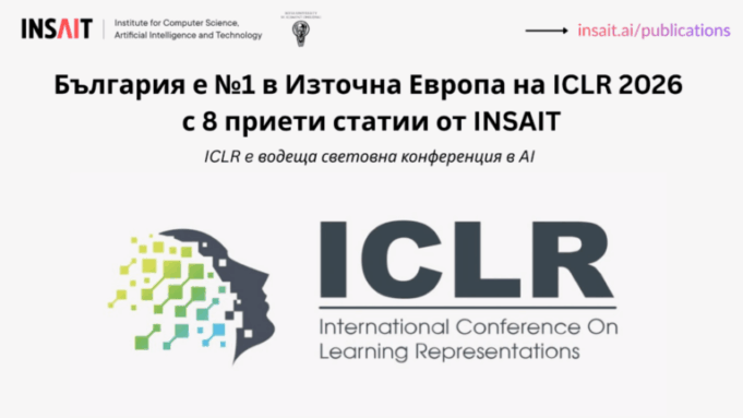 iclr-2026-insait-1024x576-1-768x432-1