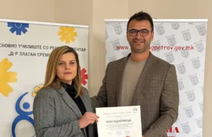 Ѓорче Петров со конкретни услови за децата со попреченост