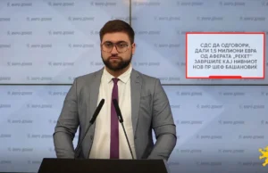 (Видео) Манасиевски: СДС да одговори дали 1,5 милион евра од аферата „Рекет“ завршиле кај нивниот нов ПР шеф Башановиќ