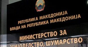 МЗШВ: Нема привилегирани и заштитени, секој што се огрешил и ја злоупотребил функцијата, ќе одговара
