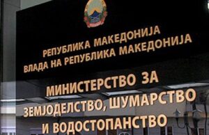 МЗШВ: Нема привилегирани и заштитени, секој што се огрешил и ја злоупотребил функцијата, ќе одговара