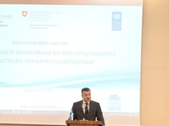 Перински: Започна консултативниот процес за унапредување на меѓуопштинската соработка