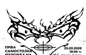 Прва самостојна изложба на Стефан Златев на 25 март во Сули – ан