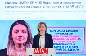(Видео) Кузеска: ВМРО ги излажа граѓаните и за акцизите на горивата и за платите