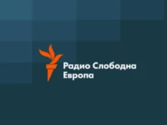 Радио Слободна Европа на македонски јазик престанува со работа