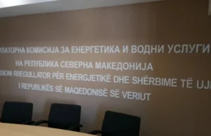 Ацо Ристов предложен за нов претседател на РКЕ