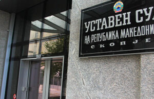 ДУИ за изјавите на претседателот на Уставниот суд: Кога во Владата има заробен и потчинет ВЛЕН, антиалбанските сили се охрабруваат