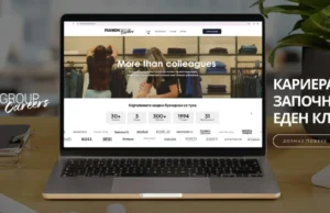 Fashion Group Careers: Кариера што започнува со еден клик