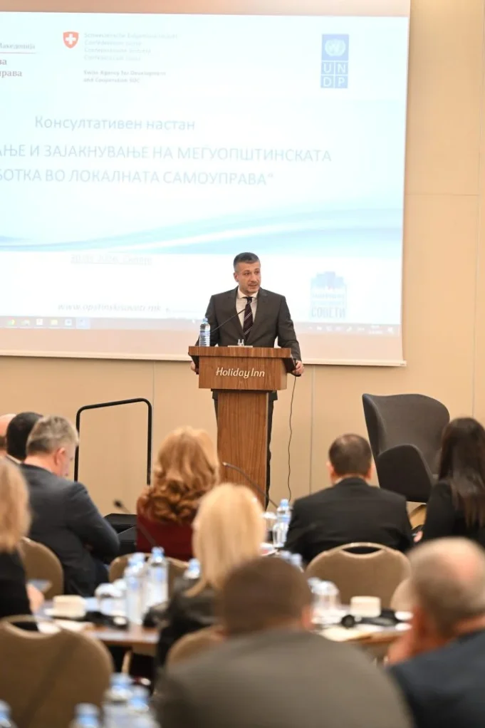 perinski-zapochna-konsultativniot-proczes-za-unapreduvane-na-meguopshtinskata-sorabotka