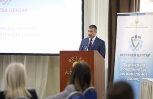 Општините во фокус: Перински повика на партнерска соработка преку Ресурсниот центар