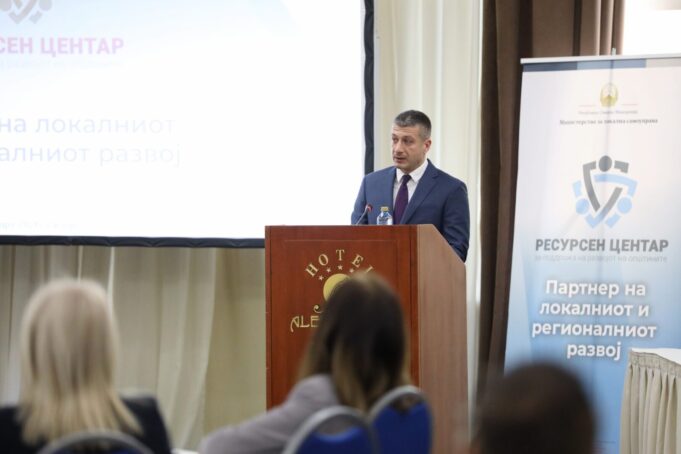 Општините-во-фокус-Перински-повика-на-партнерска-соработка-преку-Ресурсниот-центар-1