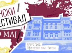 „Вински Фестивал Битола“ од 7 до 9 мај пред Офицерски дом