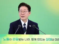 Јужна Кореја очекува долгорочни нарушувања на енергетските пазари