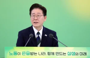 Јужна Кореја очекува долгорочни нарушувања на енергетските пазари