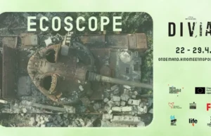 Бесплатни онлајн проекции на филмот „Дивиа“ по повод Денот на планетата Земја