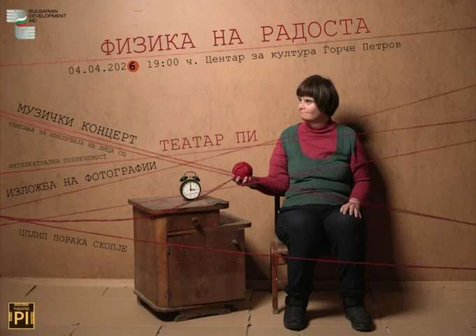 658946818_1108987448084604_7242774118709647769_n