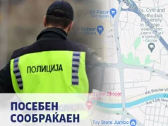 В недела посебен режим на сообраќај во Скопје поради меморијална трка