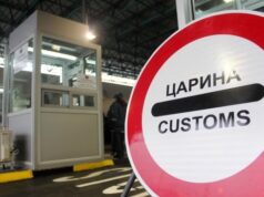 Со 14 милиони евра од ЕУ, Царината воведува нови системи и ја забрзува интеграцијата кон европскиот пазар