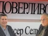 (Видео) Перев во „Доверливо со Насер Селмани“: Сум бил навредуван од блиски луѓе оти се изјаснував како Бугарин