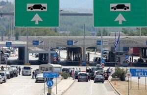 Туристичката комора на ССКМ иницира одложување на примената на EES системот на грчките граници за македонски државјани за време на летната сезона