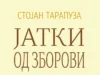 Светски ден на книжевноста за деца: Објавена нова книга од Стојан Тарапуза
