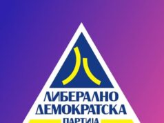 ЛДП со поддршка за протестот на културните работници