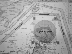 Иран издаде упатства за тоа како да се избегнат мини во Ормускиот теснец