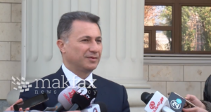 Ќе ги побараме од Судот и Обвинителството предметите за Груевски и ќе постапиме согласно законот, велат од Министерството за правда