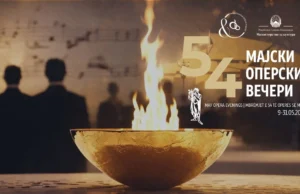 Распродадени картите за отворањето на 54. Мајски оперски вечери