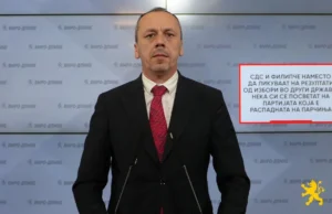 Петрушевски: СДС и Филипче наместо да ликуваат на резултати од избори во други држави, нека си се посветат на партијата која е распадната на парчиња