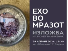 Изложба „Ехо во мразот“ од Исмет Рамиќевиќ во македонскиот КИЦ во Софија