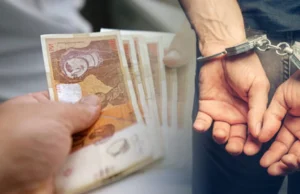 Поднесена кривична пријава за „лихварство“ против струмичанка