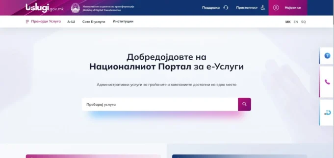 screenshot-2026-04-21-103719