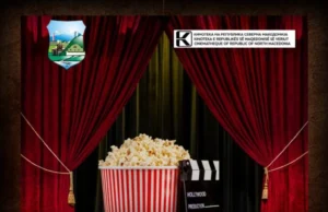 Бесплатна проекција на филмот „Тетовирање“ во Драчево