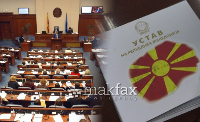 ustav-ustavni-izmeni