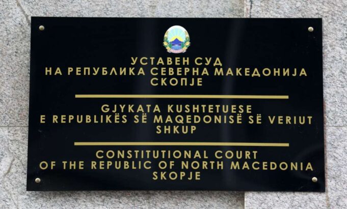 ustaven-sud-na-rsm (1)