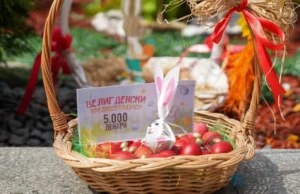 Со 5.000 денари Општината го награди победникот во потрагата по скриени велигденско јајце во Крива Паланка