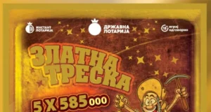 Три игри, три шанси за добивка – само со „Златна треска“ на Државна лотарија