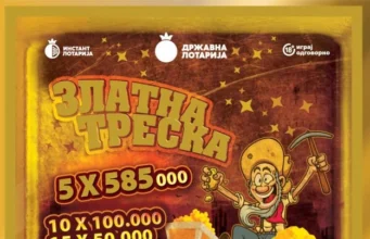 Три игри, три шанси за добивка – само со „Златна треска“ на Државна лотарија