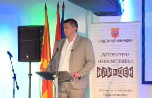 Општина Илинден: Успешно реализирана овогодинешната литературна манифестација „Денови на културата“