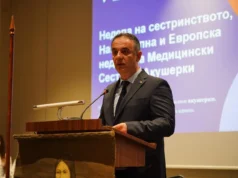 Министерството за здравство продолжува со поддршка и унапредување на статусот на медицинските сестри и акушерки