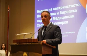 Министерството за здравство продолжува со поддршка и унапредување на статусот на медицинските сестри и акушерки