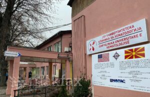Министерство за здравство: На Клиниката за хематологија нема недостиг на лекови и терапија