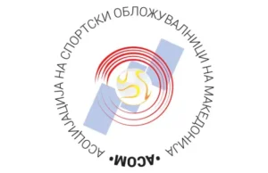 АСОМ алармира: Ригидниот предлог-закон не го штити општеството, туку директно го стимулира нелегалното обложување