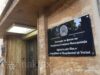Владата отвора нов извор на финансирање за филмот: 3 oтсто од давачките од игрите на среќа за Агенцијата