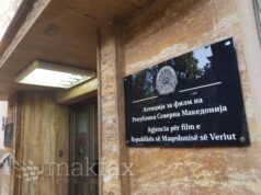 Владата отвора нов извор на финансирање за филмот: 3 oтсто од давачките од игрите на среќа за Агенцијата