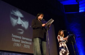 Започна шестото издание на Скопскиот поетски фестивал