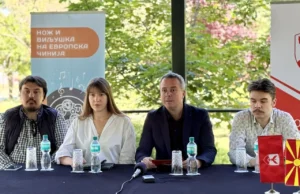На 9-ти мај „Нож и виљушка на европска чинија“, гастрономија, музика и дружење во Центар